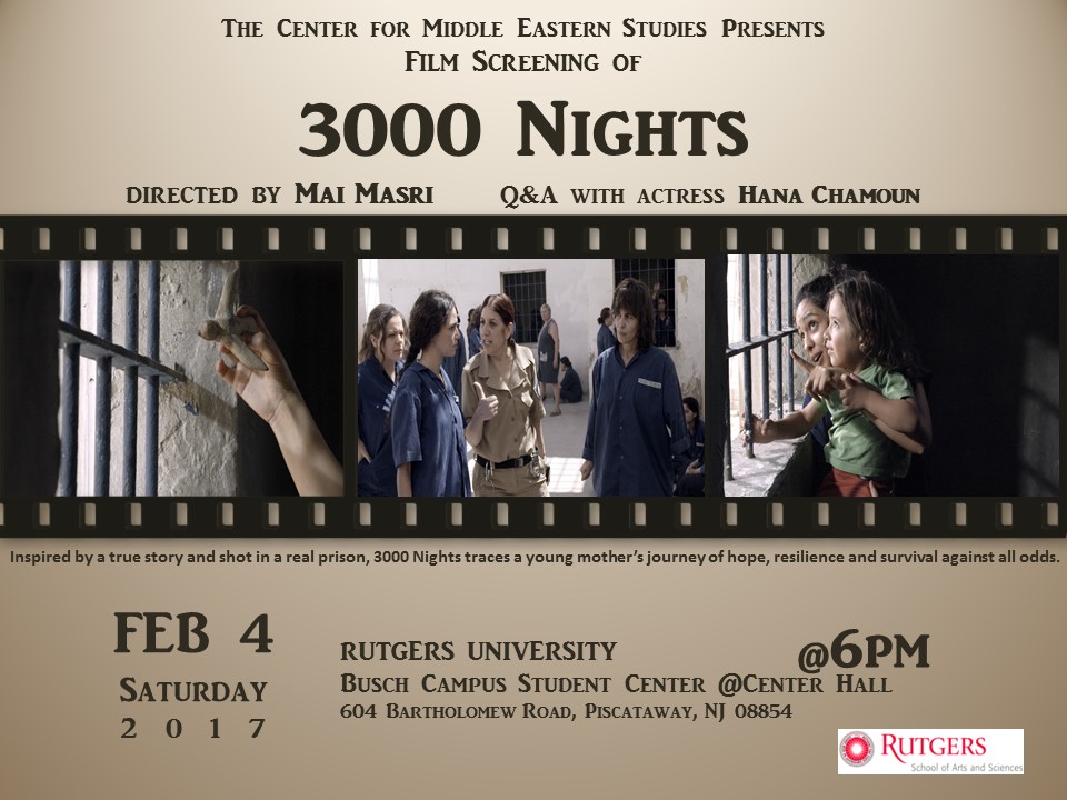 3000 Nights Flier Spr17