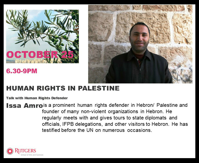issa amro border